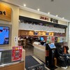 廻転寿司 平四郎 小倉駅アミュプラザ店