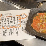 source pub 10 - 本日のおすすめ サーモンのカルパッチョ