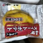 サンディ - 料理写真: