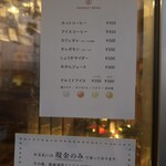 クルミドコーヒー - 