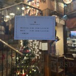 クルミドコーヒー - 