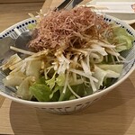 トリホルテルヤ - 