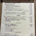 さかづき Brewing - 