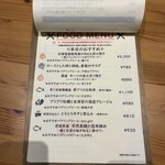 さかづき Brewing - 