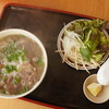 アンニエンクアン - 