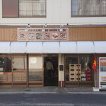 アンニエンクアン - 