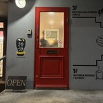 さかづき Brewing - 