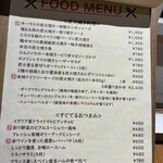 さかづき Brewing - 