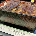 大観亭支店 西口店 - 