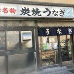 大観亭支店 - 
