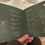 アンジェパティオ - 