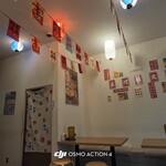 張大大金湯麻辣烫 - 