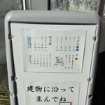 釜あげうどん 長田 in 香の香 - 