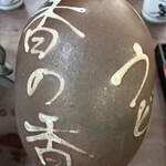 釜あげうどん 長田 in 香の香 - 