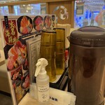 築地食堂 源ちゃん - 卓上武器