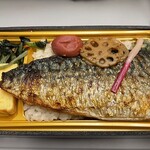 若廣TOKYO グランスタ東京店 - 