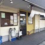 らーめん もんつきかかか - 