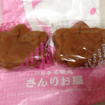 さんりお屋 - スイートポテト、エメンタールチーズ