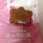 さんりお屋 - スイートポテト