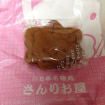 さんりお屋 - エメンタールチーズ