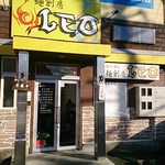 麺創房LEO - 派手な看板