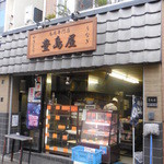 豊島屋 - 店舗全景