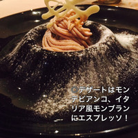 ペッシェ・ロッソ - 