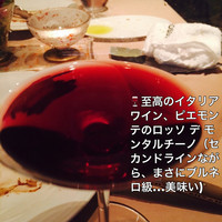 ペッシェ・ロッソ - 