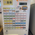 ラゥメン大地 - 