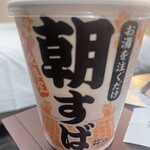 ファミリーマート - ドリンク写真: