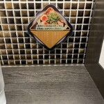 スパイス・ラー麺 卍力 行徳店 - 