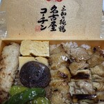 伊藤和四五郎商店 - 