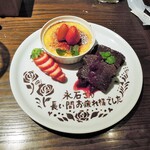 ミアスタンド - 友人に贈るスイーツ