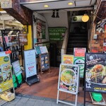 チーナテリア ハナヤ - 