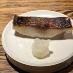 壮士 - 鯵の味噌焼き