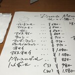 アッチャカーナ - 