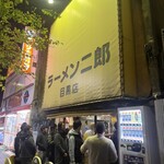 ラーメン二郎 目黒店 - 