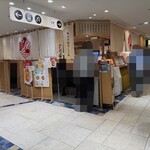 鴨そば さわ田 - 外観