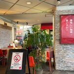 アッチャカーナ - 