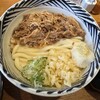増田うどん