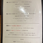 自由が丘 cheese亭 - コースメニュー