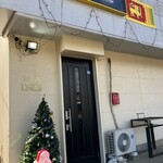 MUTHU RESTAURANT - 外観