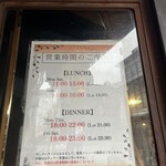 隈本総合飲食店 MAO - 