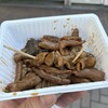山里食品