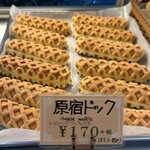 焼きたてパン マンハッタン - 