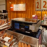 柿安ダイニング - 2025/12/27