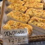 焼きたてパン マンハッタン - 