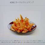 柿安ダイニング - 商品説明：2025/12/27