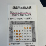 焼きたてパン マンハッタン - 