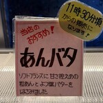 焼きたてパン マンハッタン - 